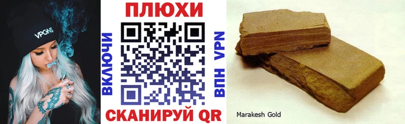 Где найти наркотики Темников Лсд 25 Бошки Шишки Меф мяу мяу Гашиш АМФЕТАМИН COCAIN СК