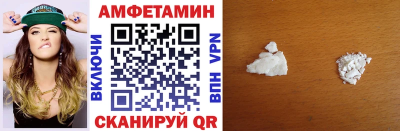Amphetamine 98%  кракен сайт  Темников 