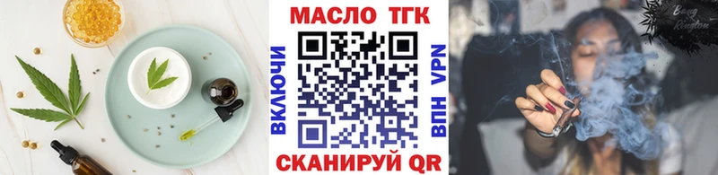 Cannafood конопля  Темников 
