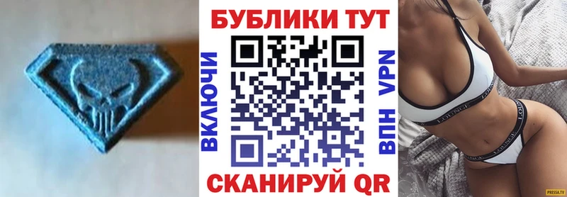 магазин продажи   Темников  Экстази круглые 
