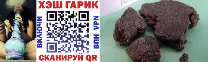 ГАШИШ AMNESIA HAZE  нарко площадка формула  Темников 