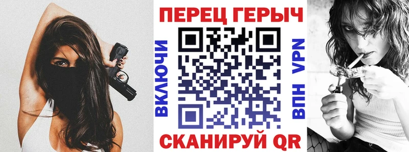 ГЕРОИН хмурый  Темников 