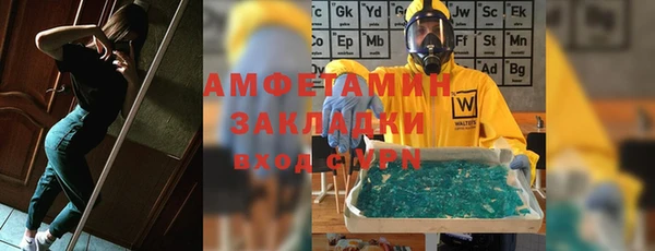 Альфа ПВП Абаза