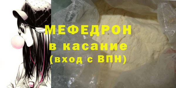 меф Алексеевка