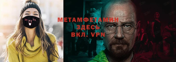Альфа ПВП Абаза