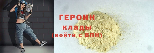Альфа ПВП Абаза
