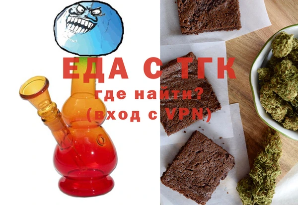 Альфа ПВП Абаза