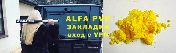 твердый Абдулино