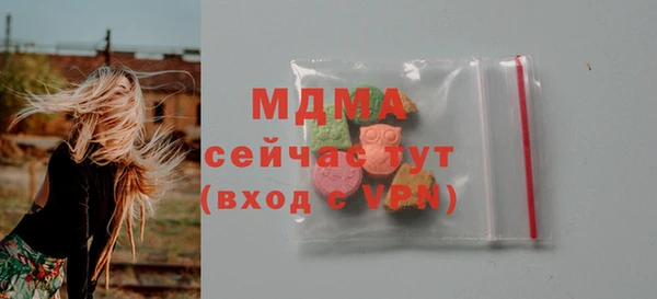 2c-b Абинск
