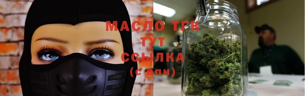 2c-b Абинск