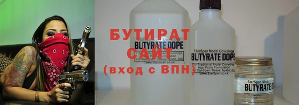 2c-b Абинск