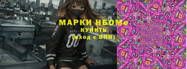 2c-b Абинск