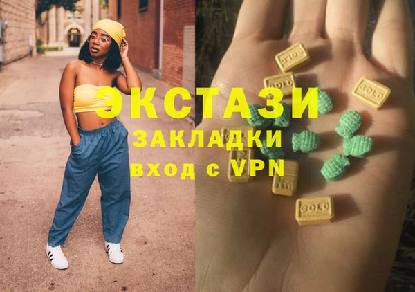 твердый Абдулино