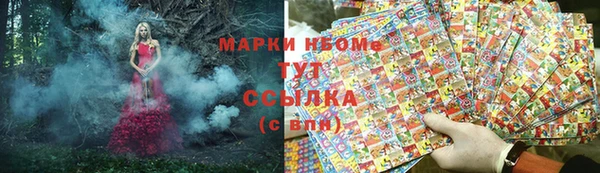2c-b Абинск