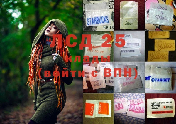 Альфа ПВП Абаза