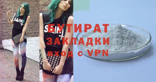 твердый Абдулино