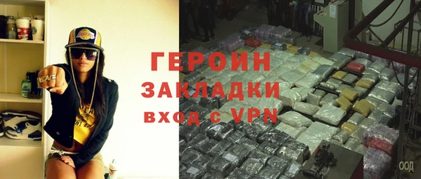 герыч Алзамай
