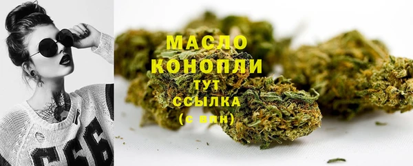 2c-b Абинск