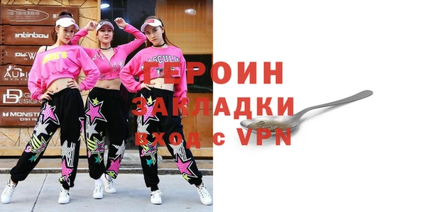 Альфа ПВП Абаза