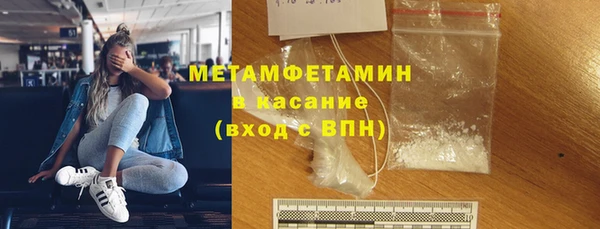 2c-b Абинск