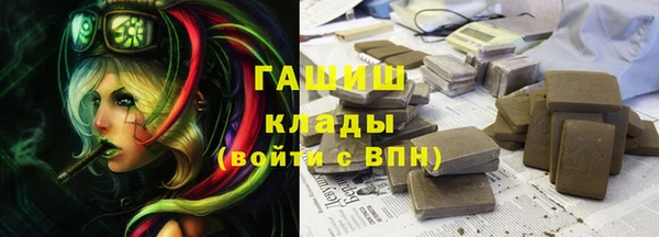 Альфа ПВП Абаза