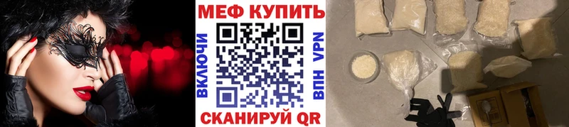 Мефедрон мяу мяу  Темников 