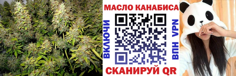 ТГК вейп  Темников 
